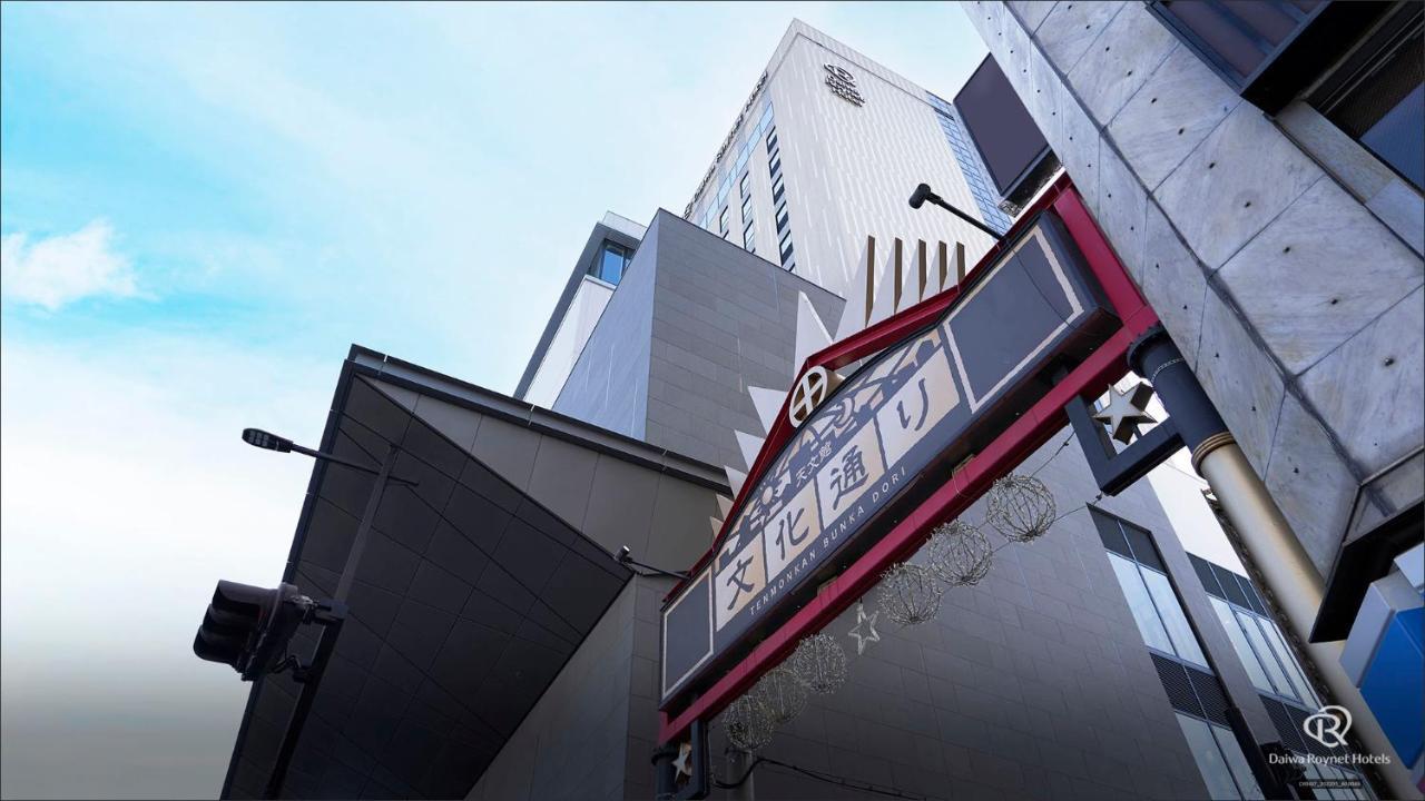 Daiwa Roynet Hotel Kagoshima Tenmonkan Premier - Former Daiwa Roynet Hotel Kagoshima Tenmonkan Buitenkant foto